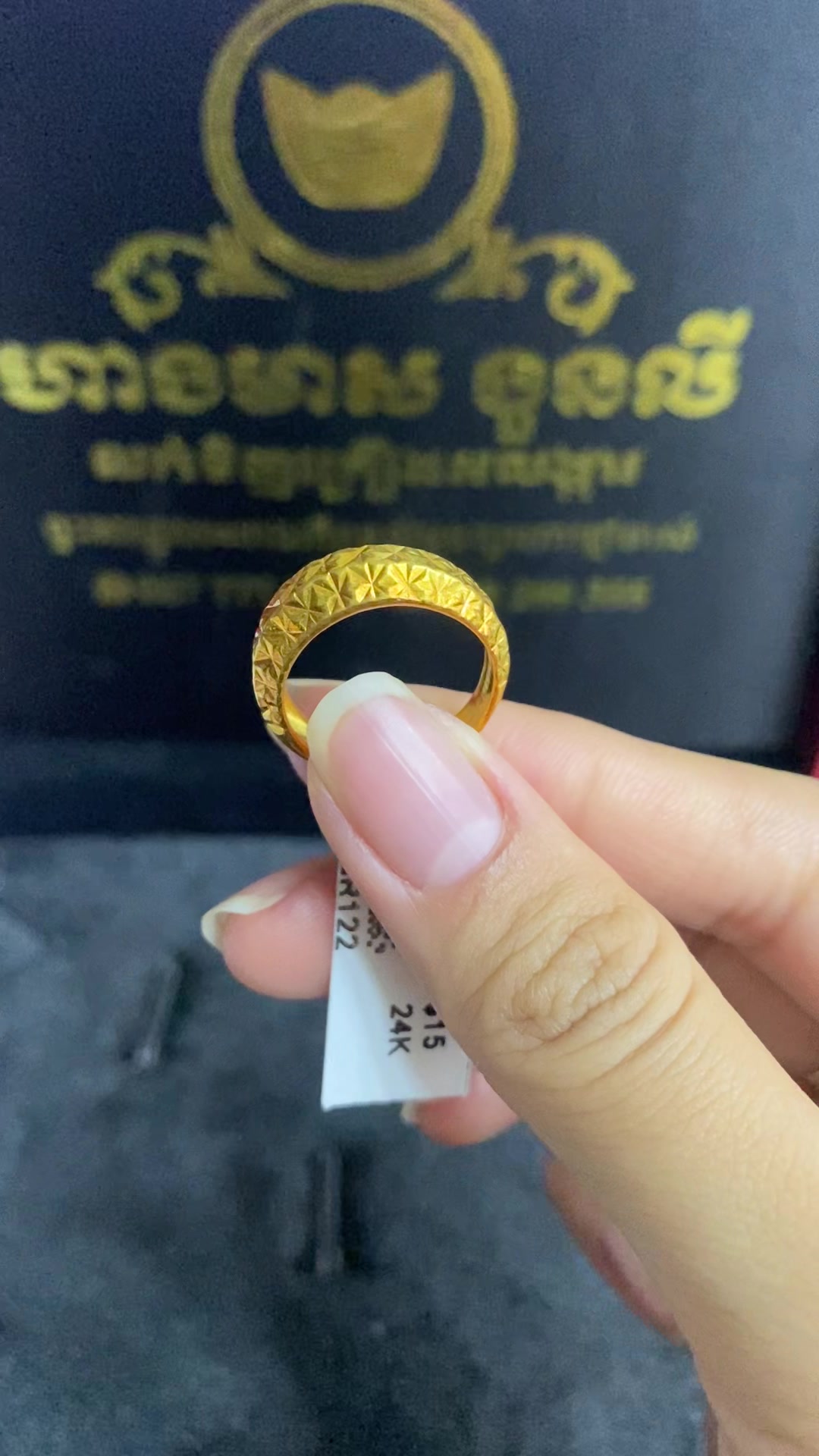 @លីនីន ហាងមាស ងួនលី