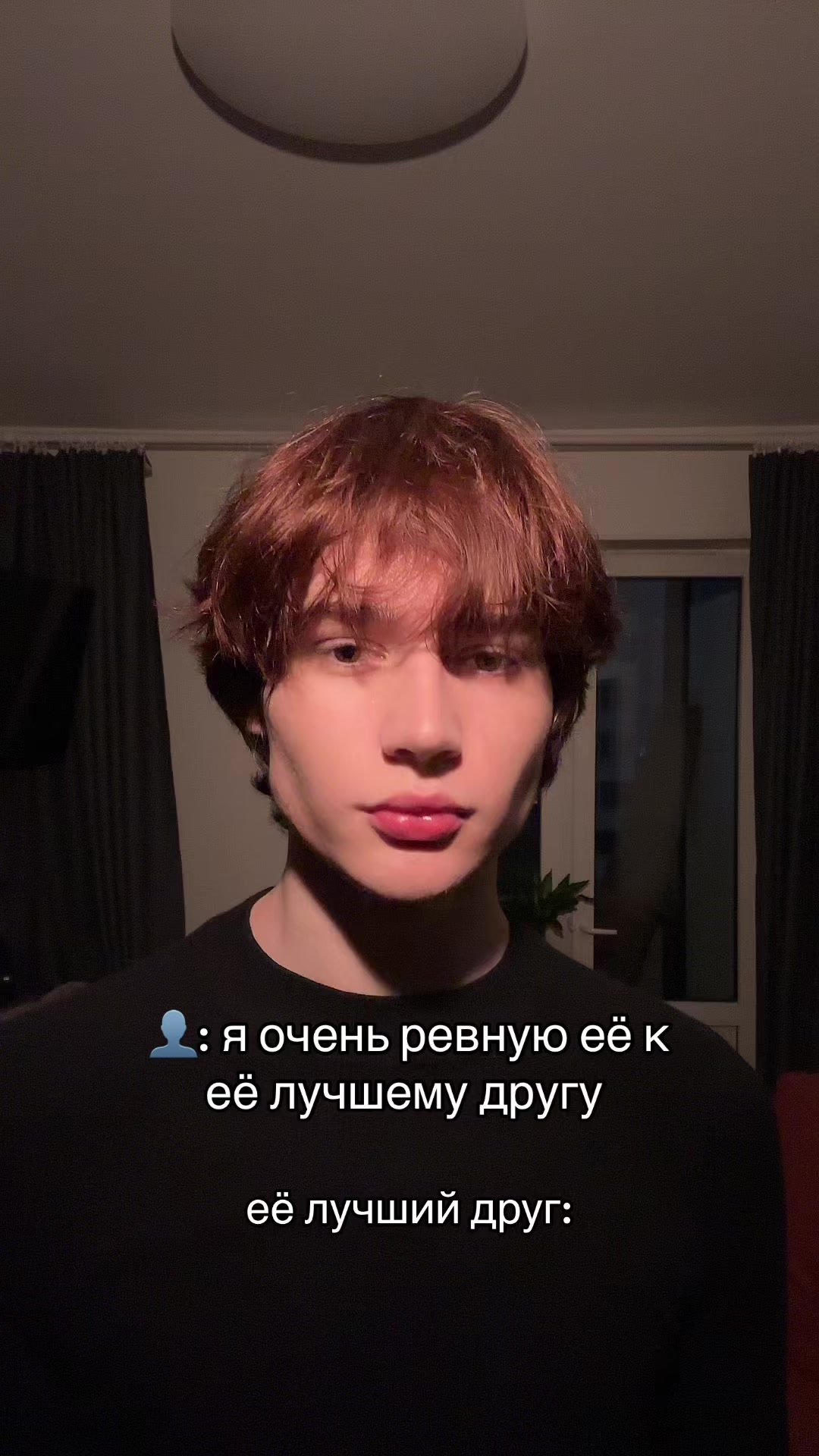 @дрю