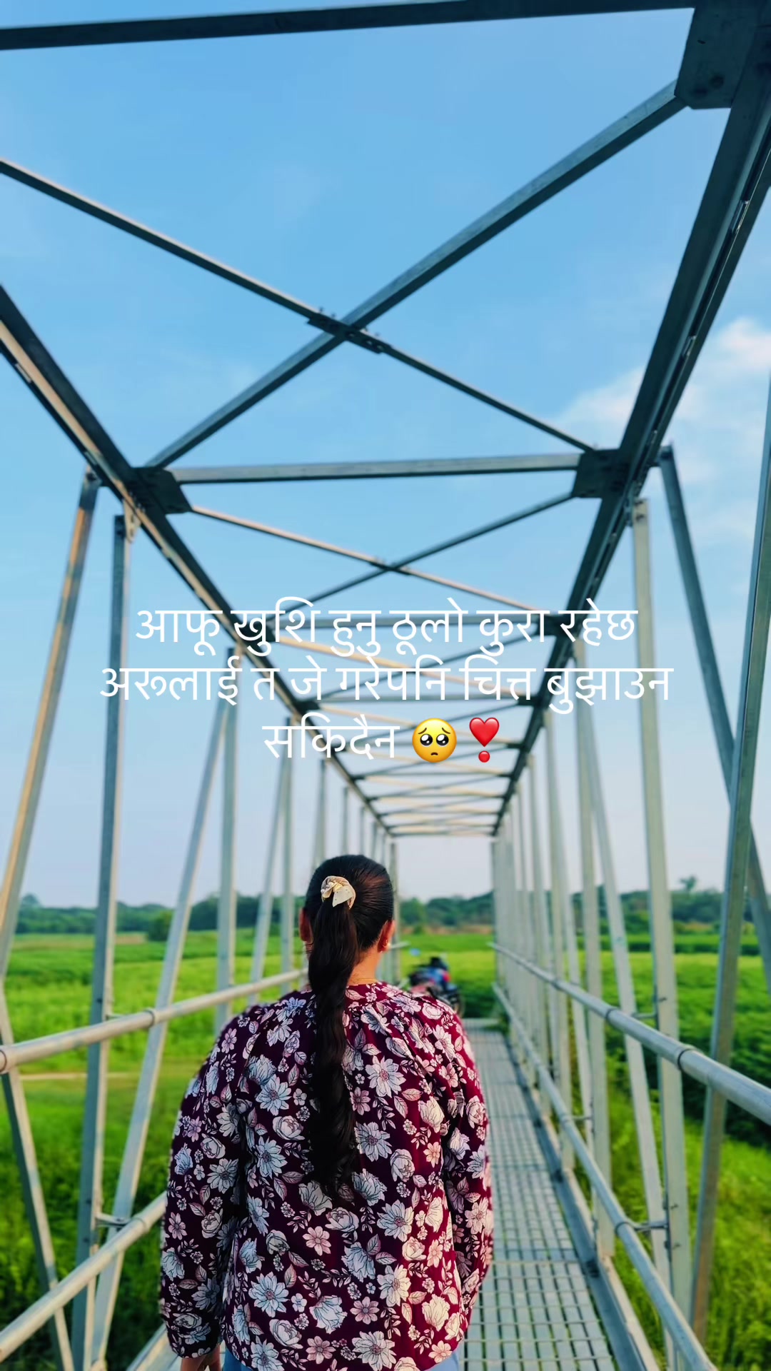@Kamala Dahal373