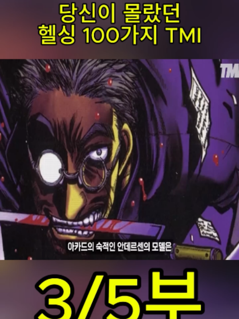 @흥미로운 이야기
