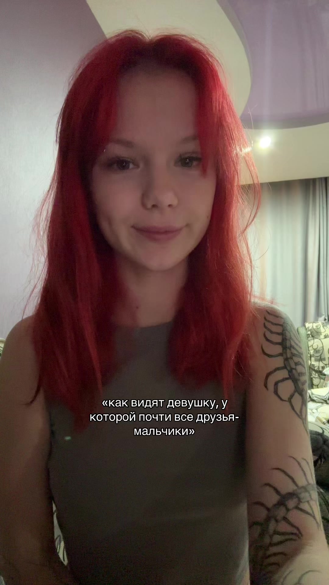 @тгк: Дом чунга чанги
