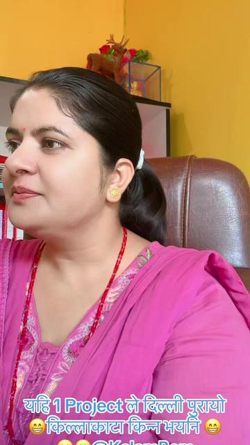@Basanta Bhandari
