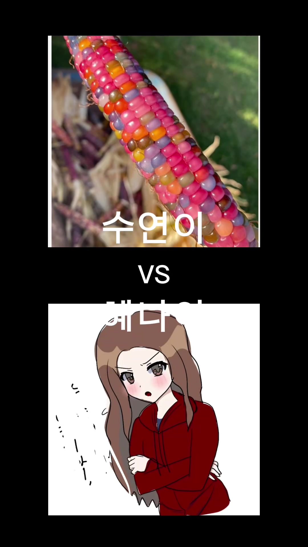 @Ered&rsquo;s wifu❤️ ෆ~(ꈍ&epsilon; ꈍ )