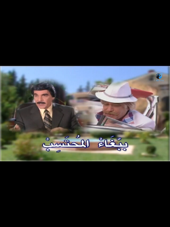 @بنت الشام 😌👑