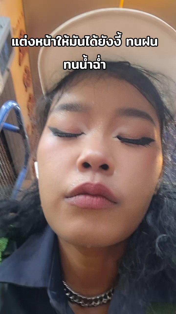 @มีน เจ้าแม่กวาดสุดเริ่ด