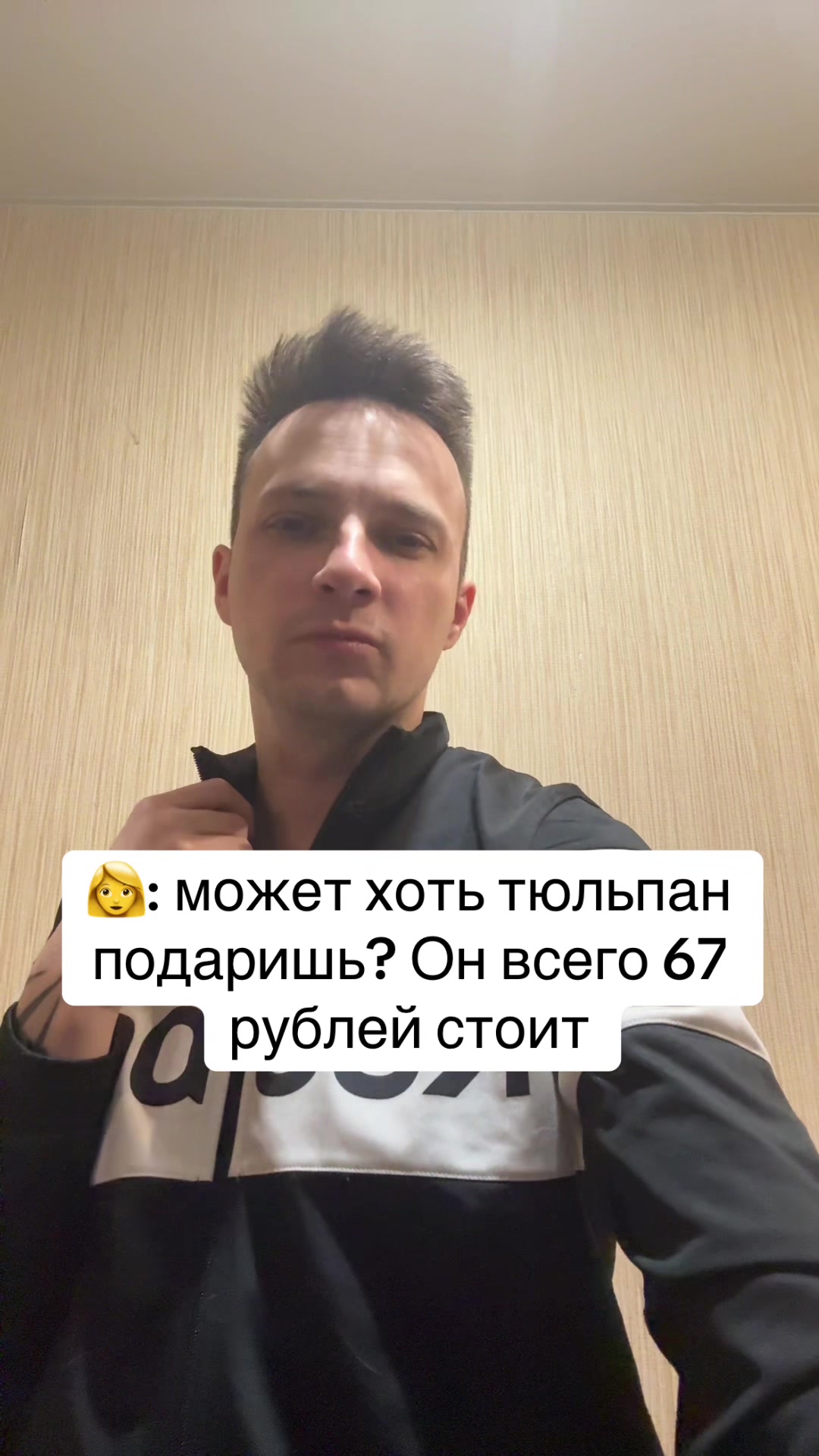 @Антохин