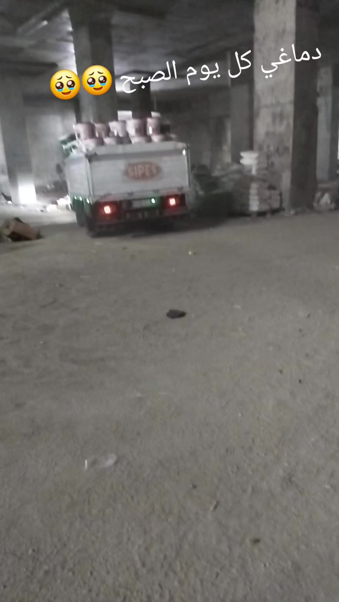 @🇸🇩🥺 الهستيري🇪🇬🫶