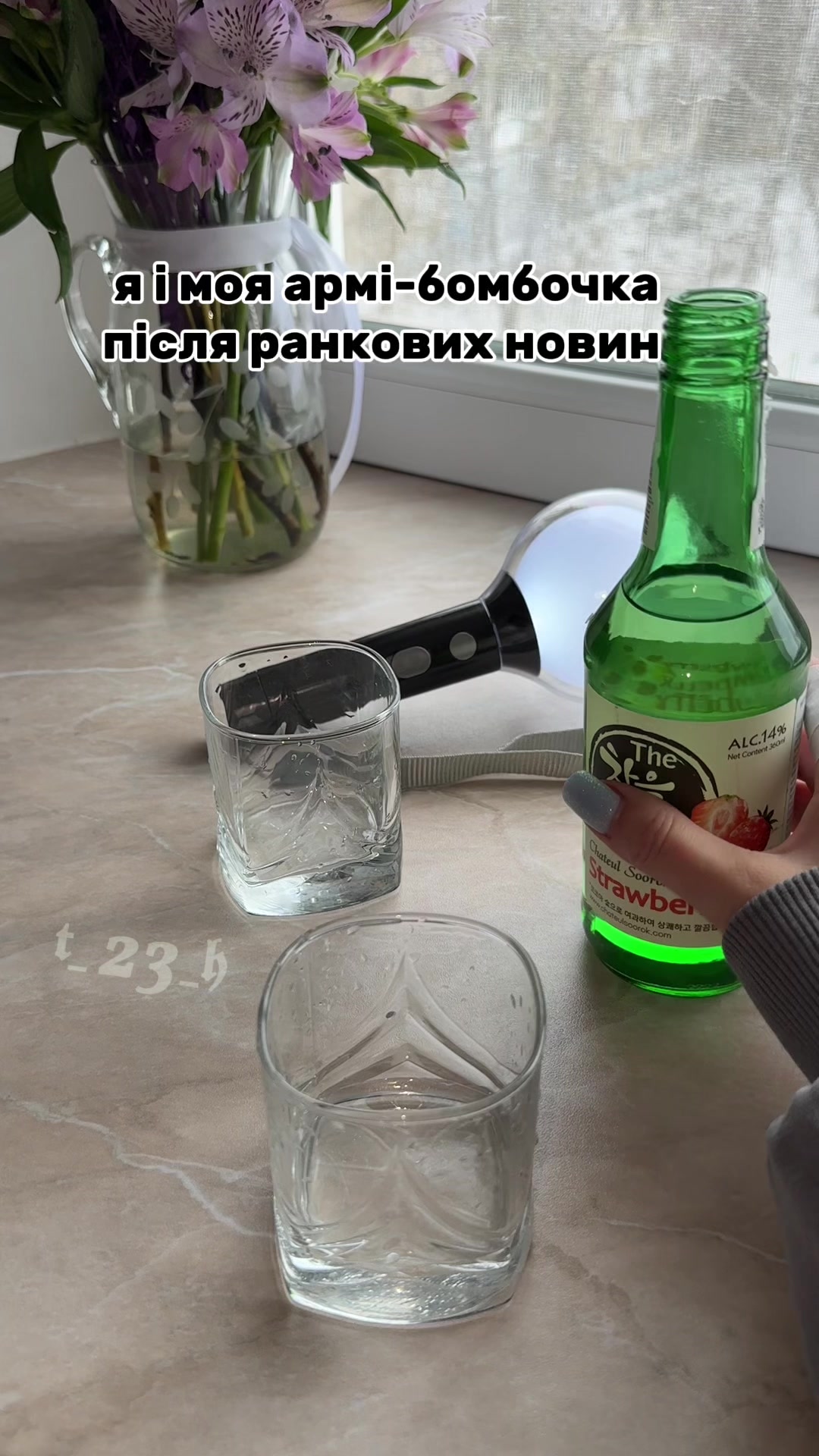 @𝖙_𝟐𝟑_𝖍