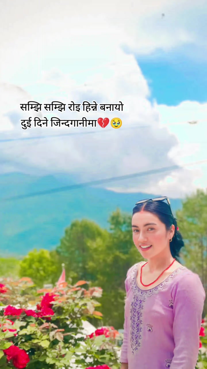 @Priya Bardewa(स्यानु)