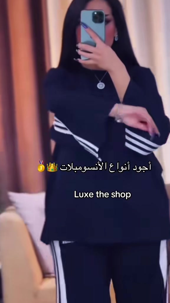 @luxe shop