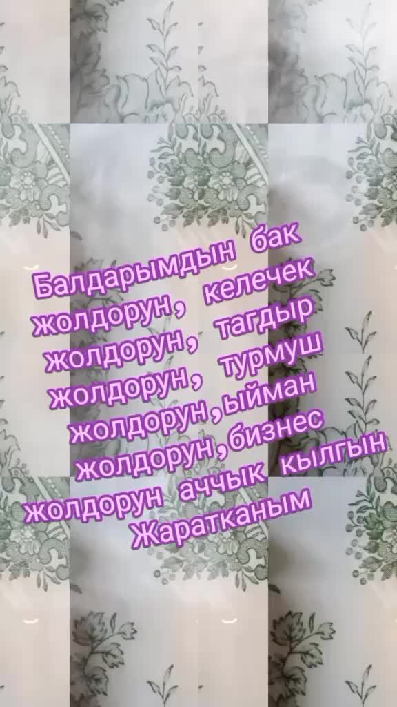 @BERMETIC