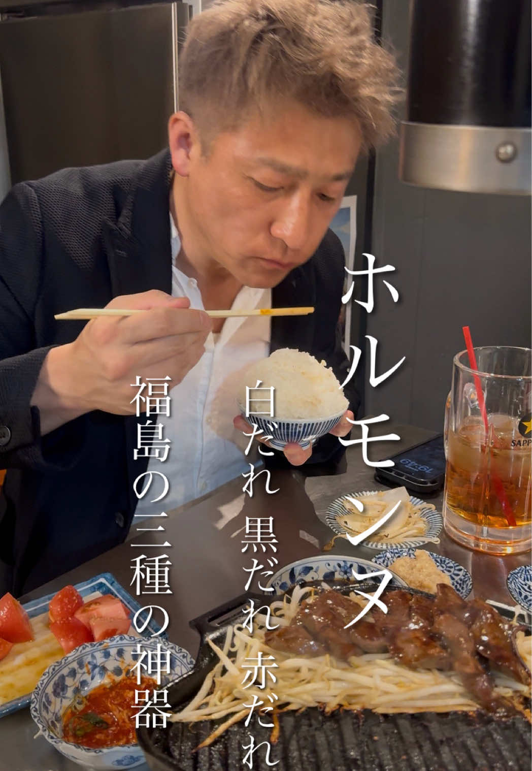 @大阪ごはん