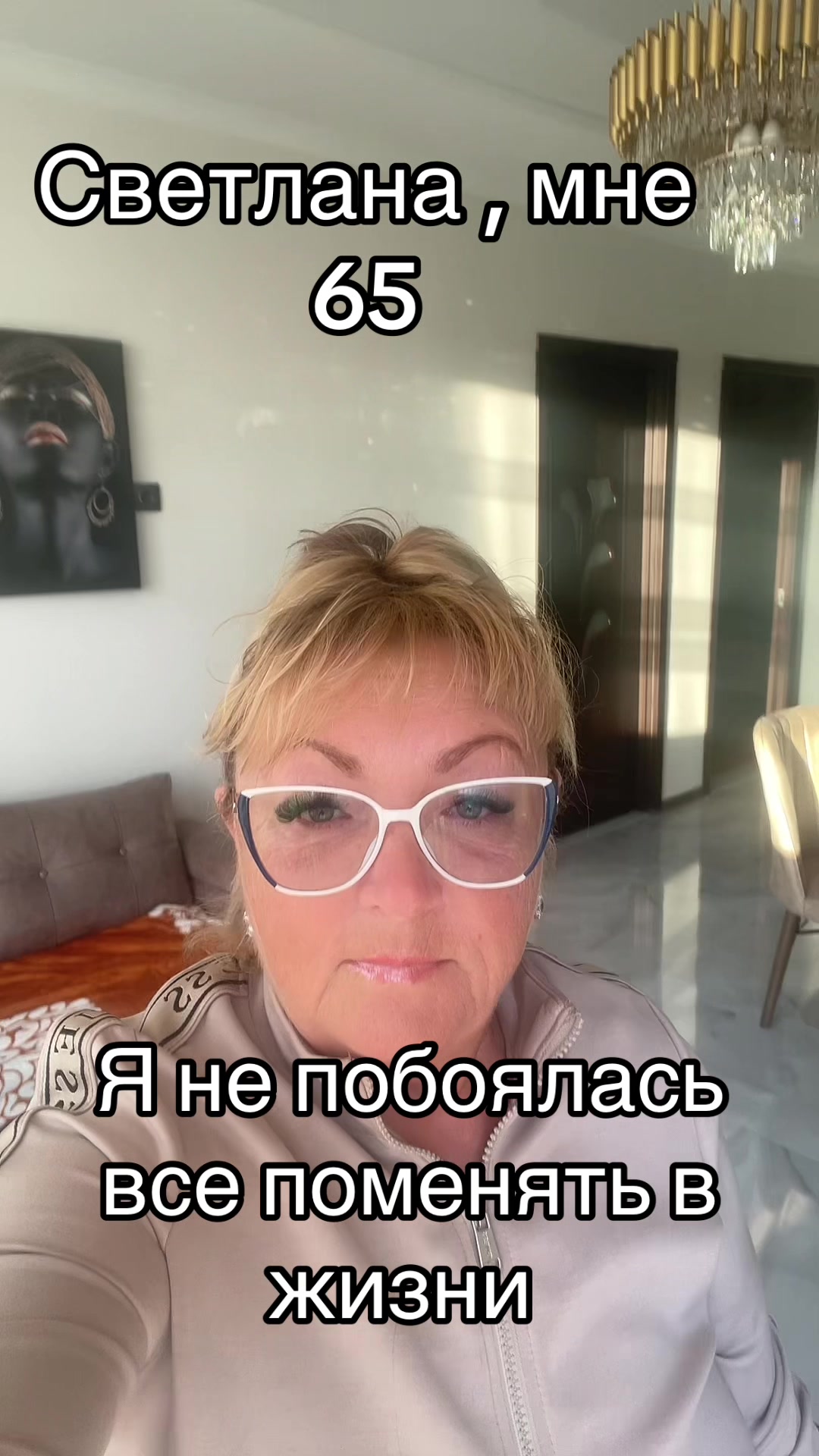 @Свет в твоём окне