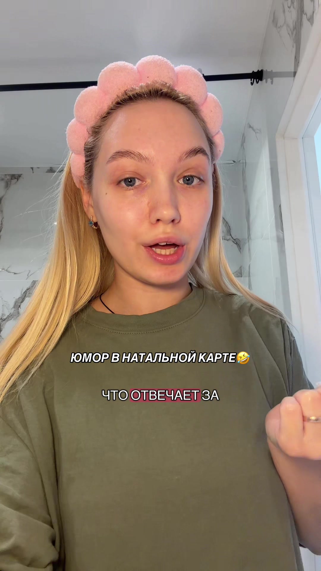 @Астропсихолог🔭