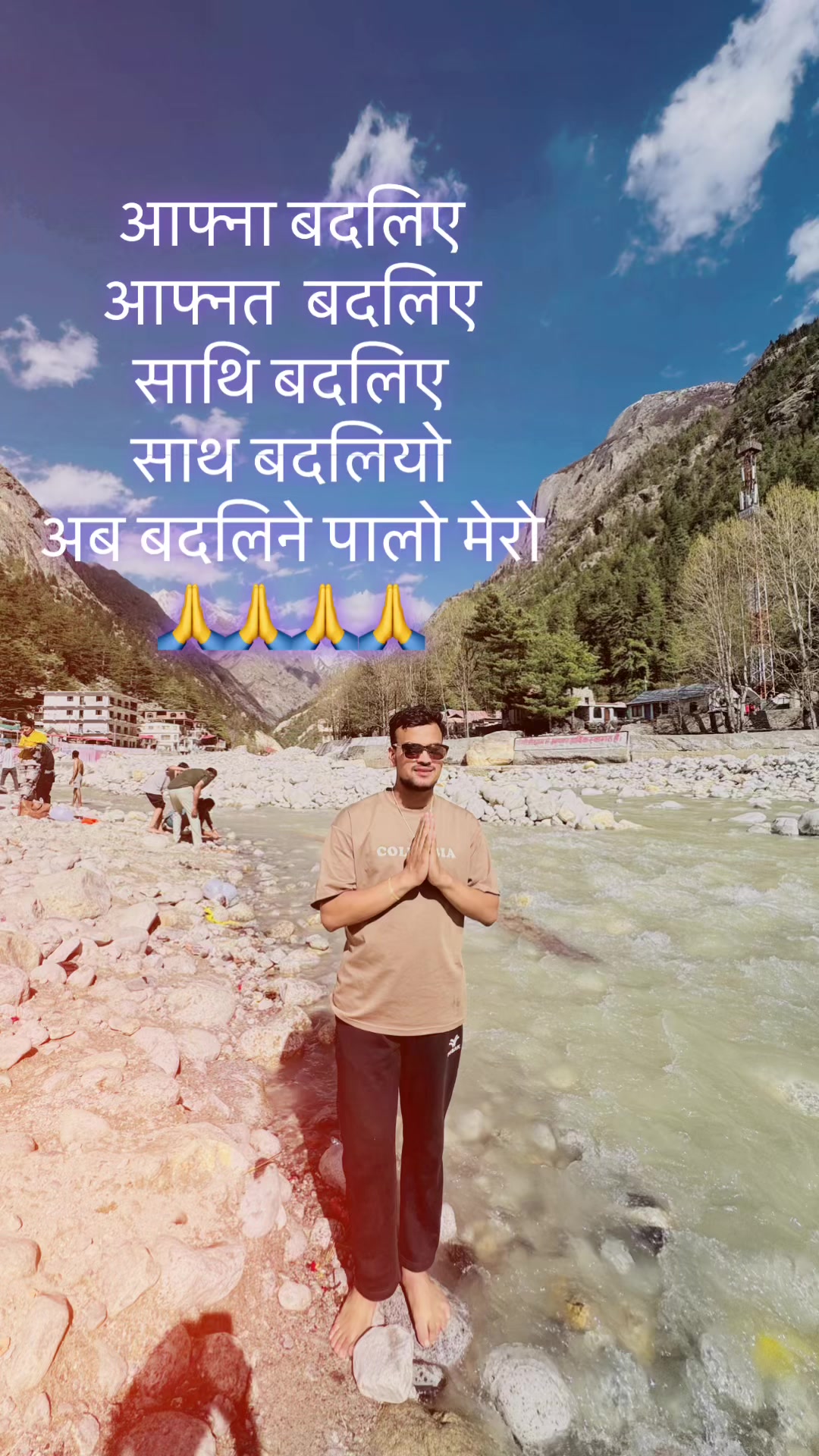 @शेखर कार्कि