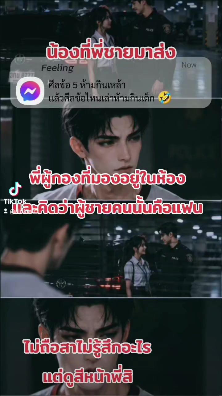@แอดมินตัวกลม//หมวยอินเตอร์
