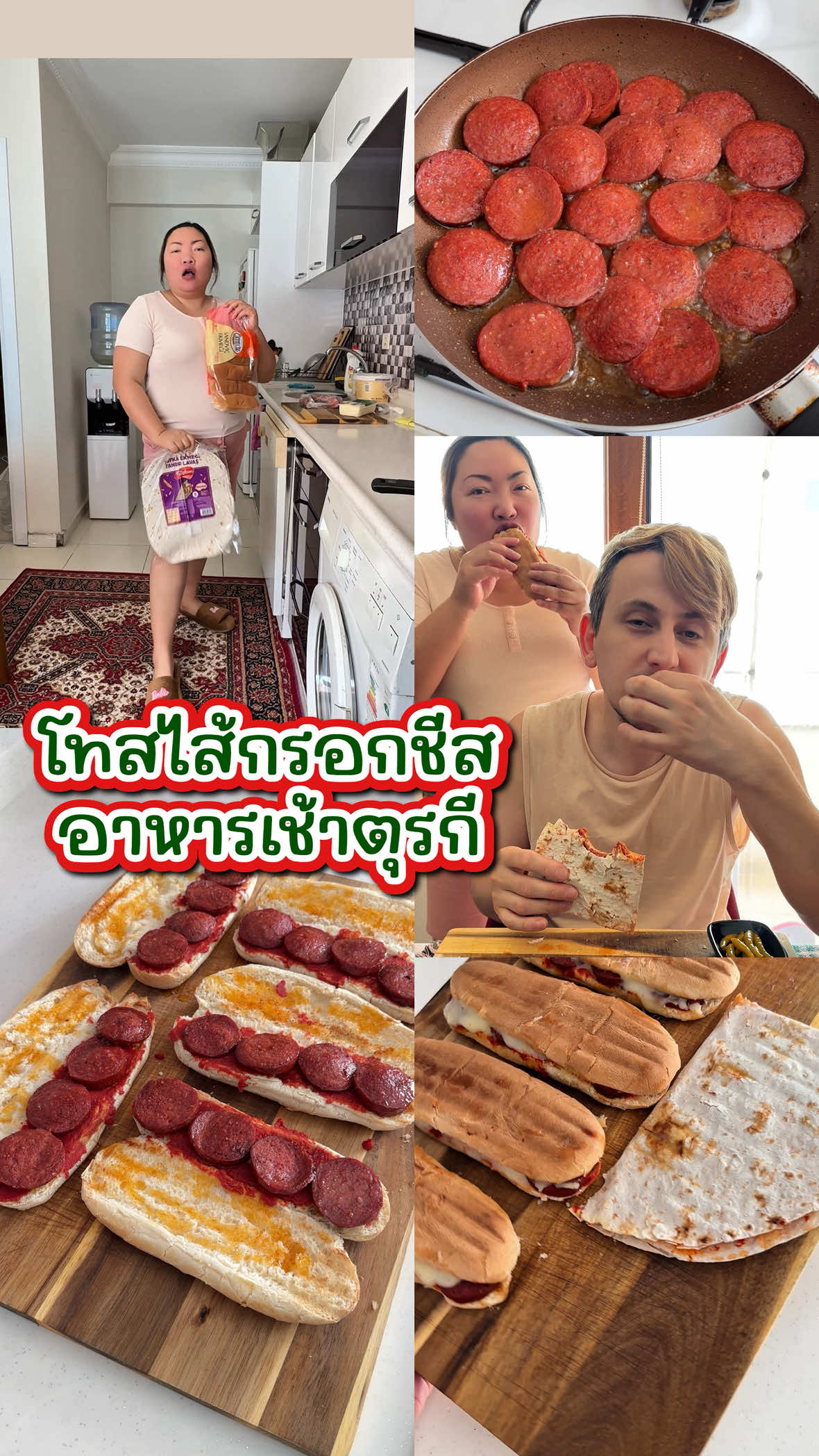 @บานาน่ากับอารีฟ