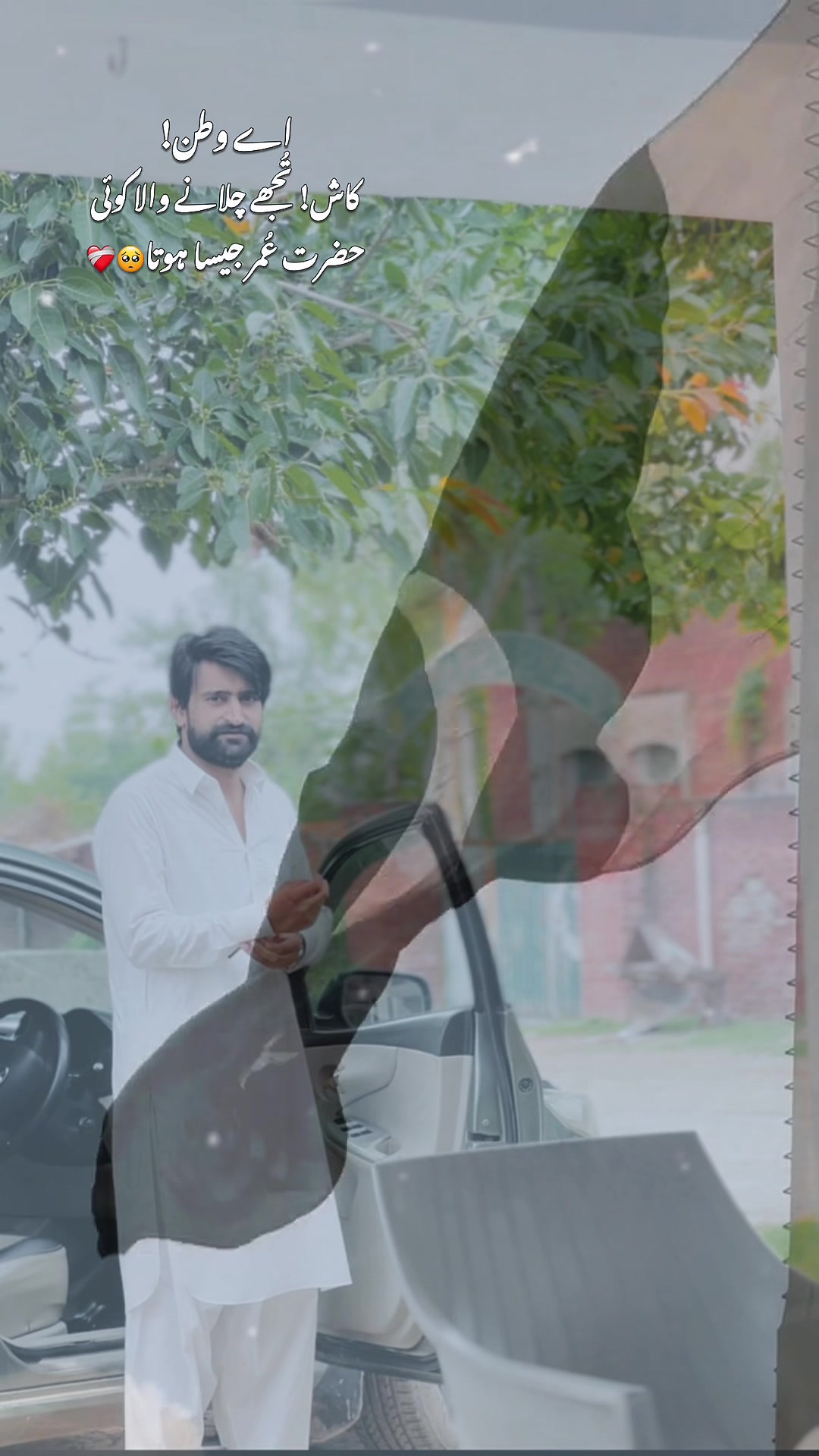 @قاسم رانجھا صلابت کا 🦅