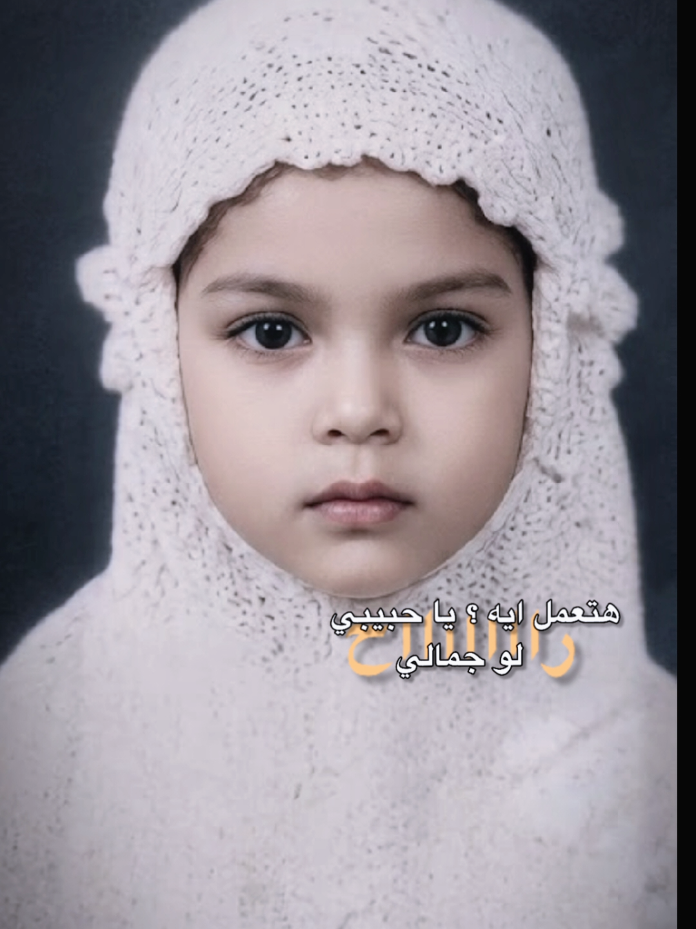 @Athifah
