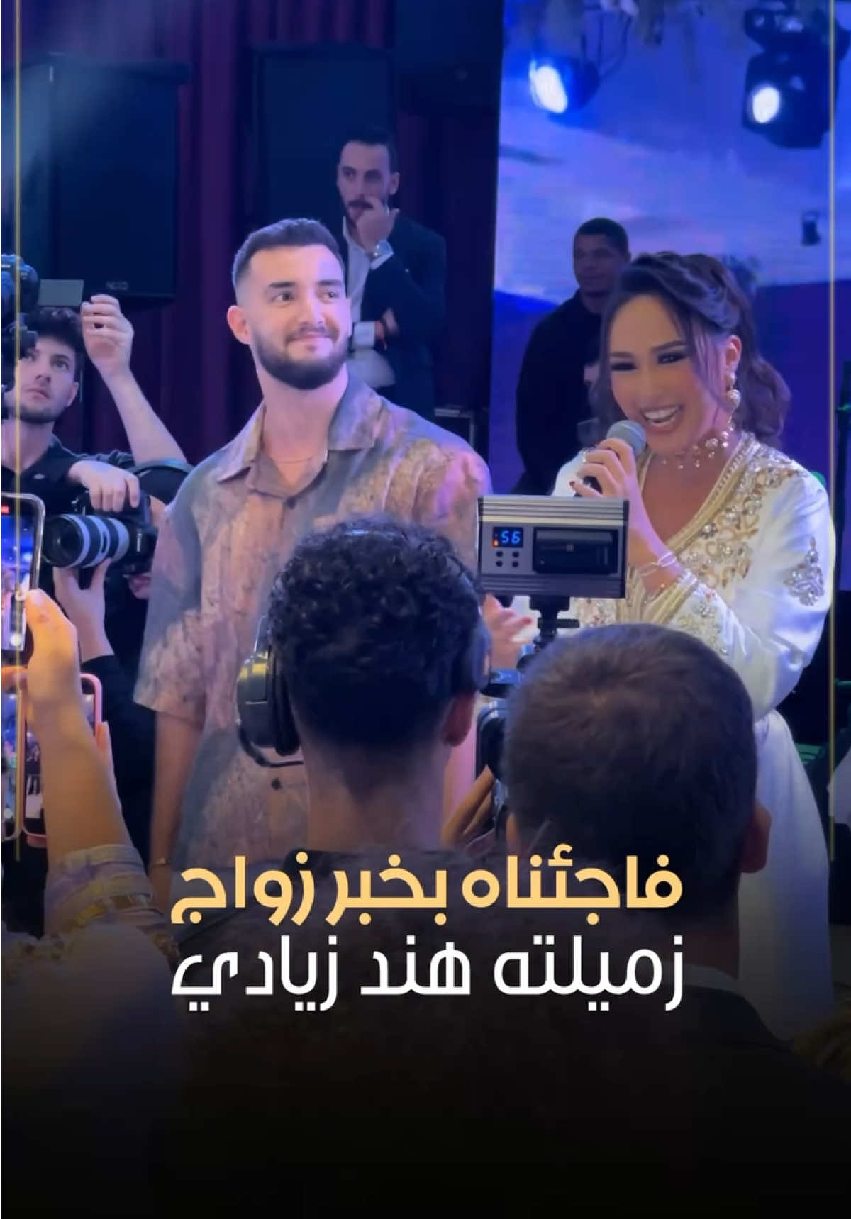 @ETMAROC
