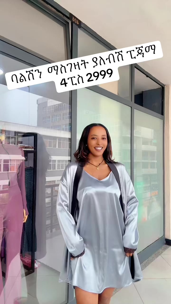 @እፁብ fashion🦋