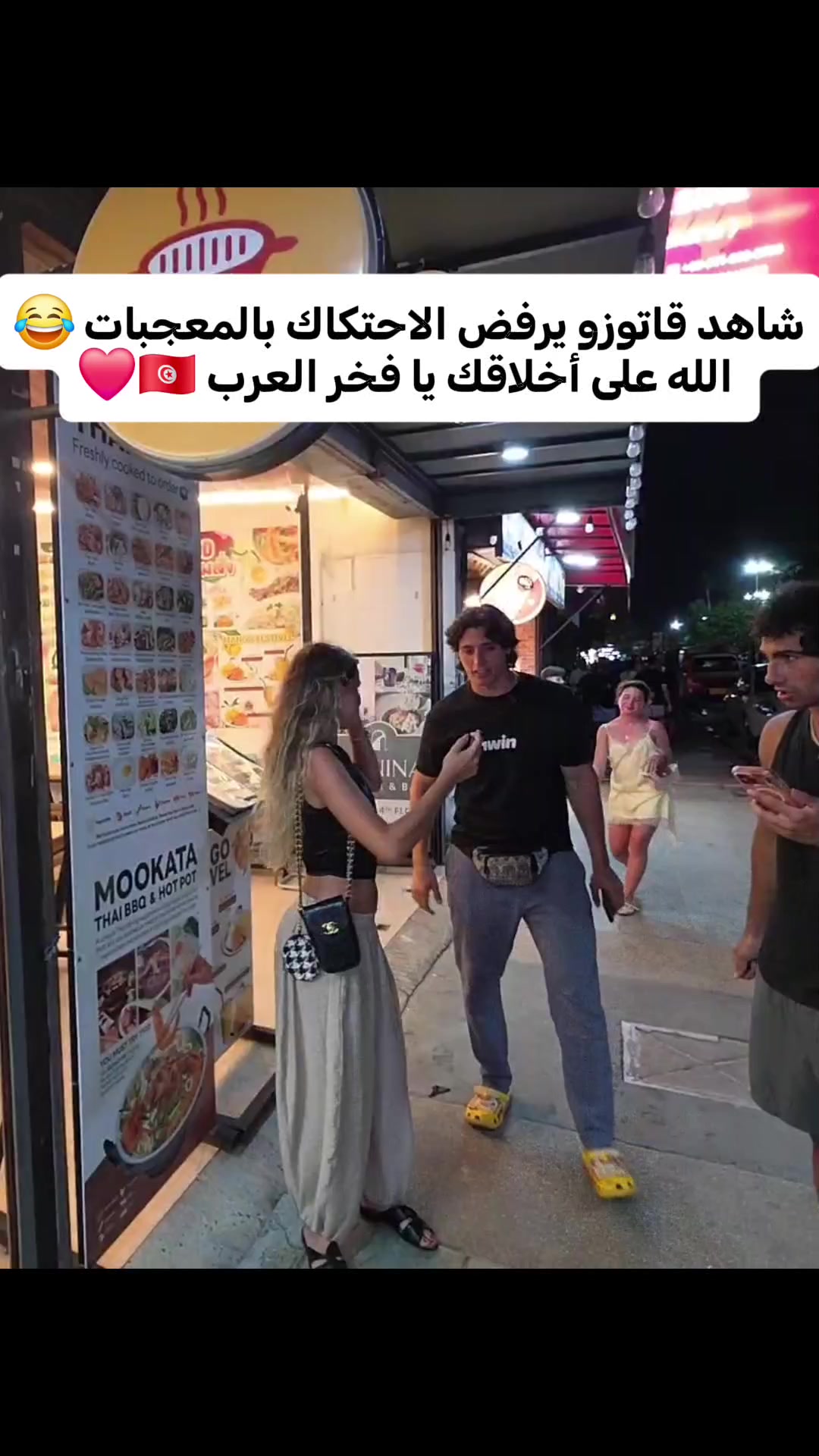 @FlashClips