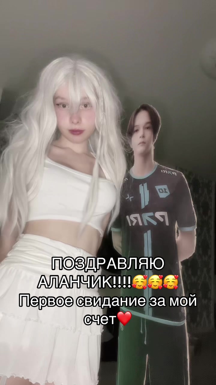@Inga tupoykakvse
