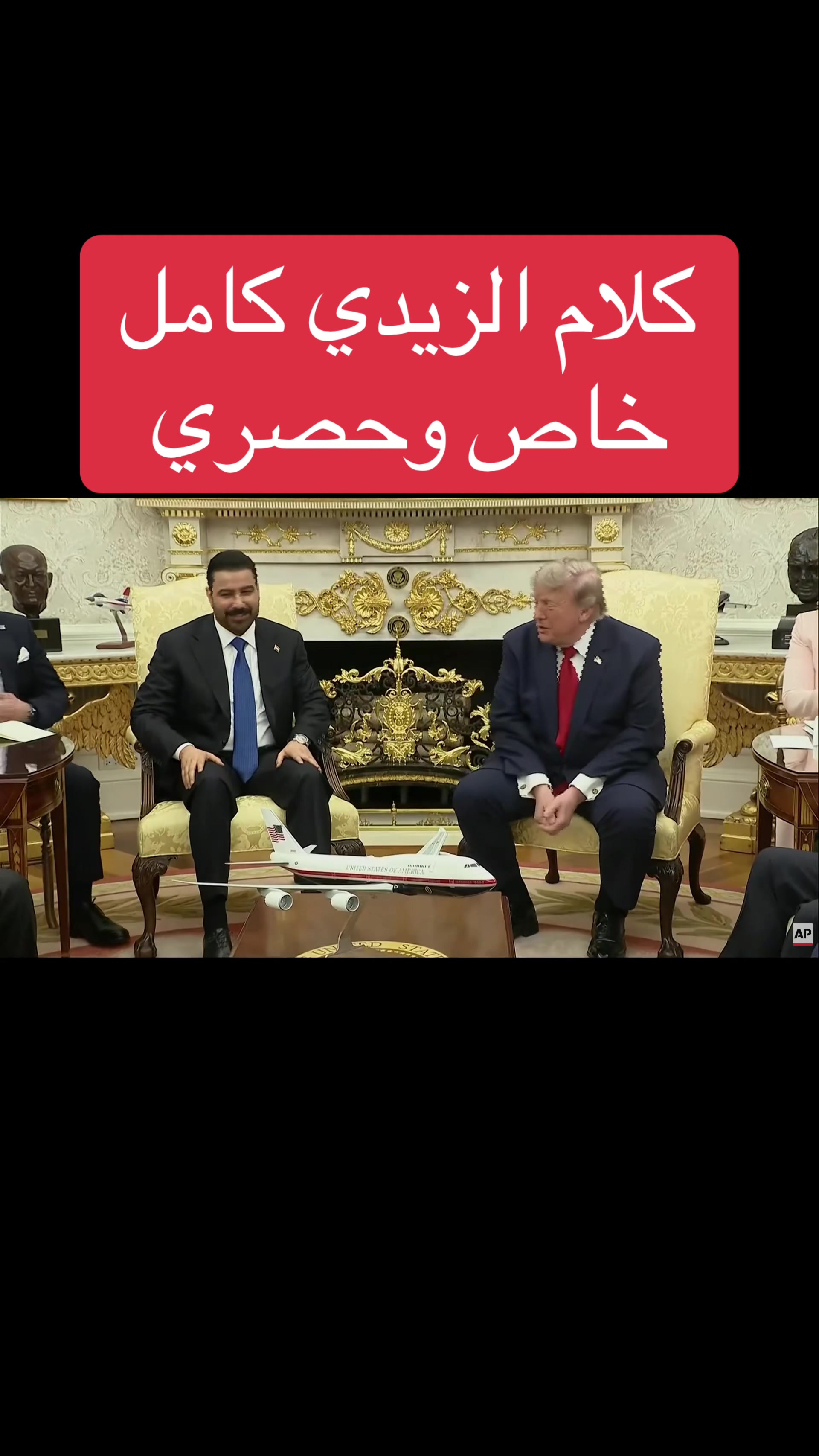 @عاجل وبس