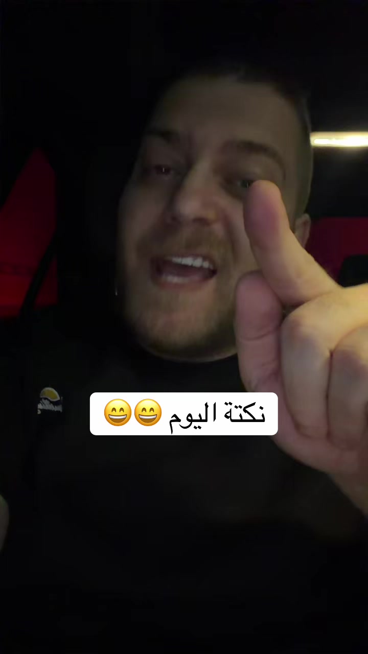 @عنان القيسي🇯🇴
