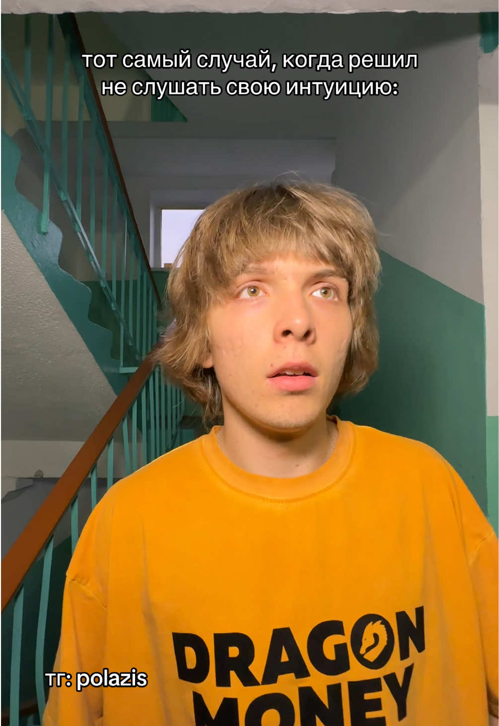 @тгк: полазис🧊