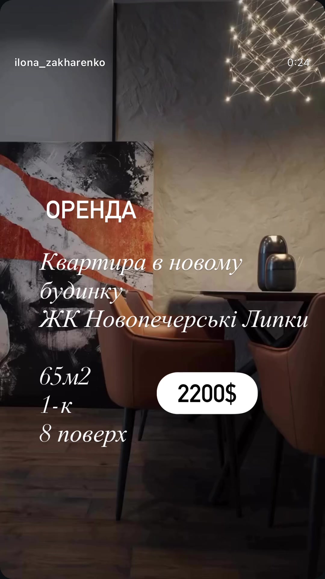 @Ilona_rieltor