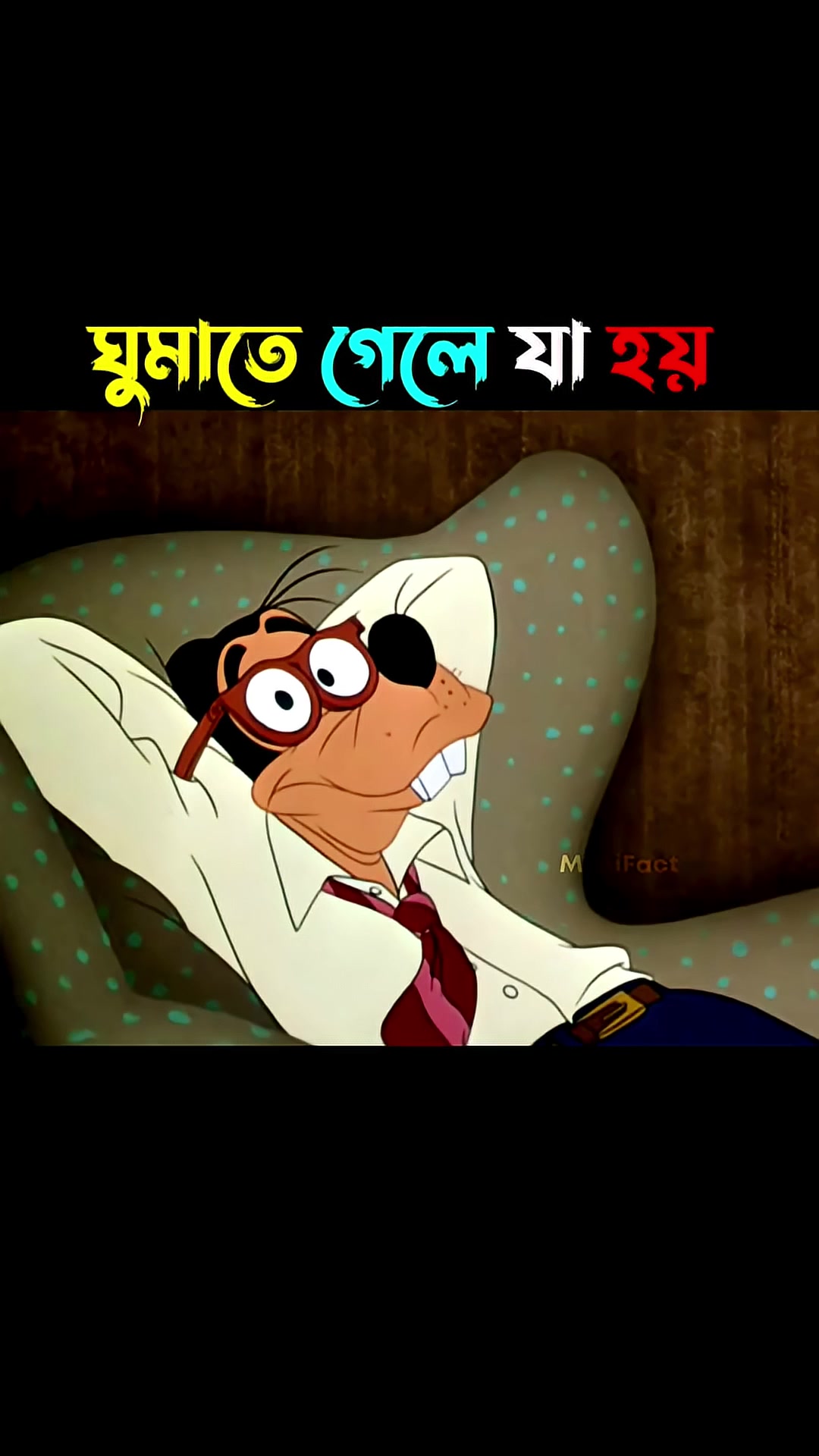 @চিলমারী