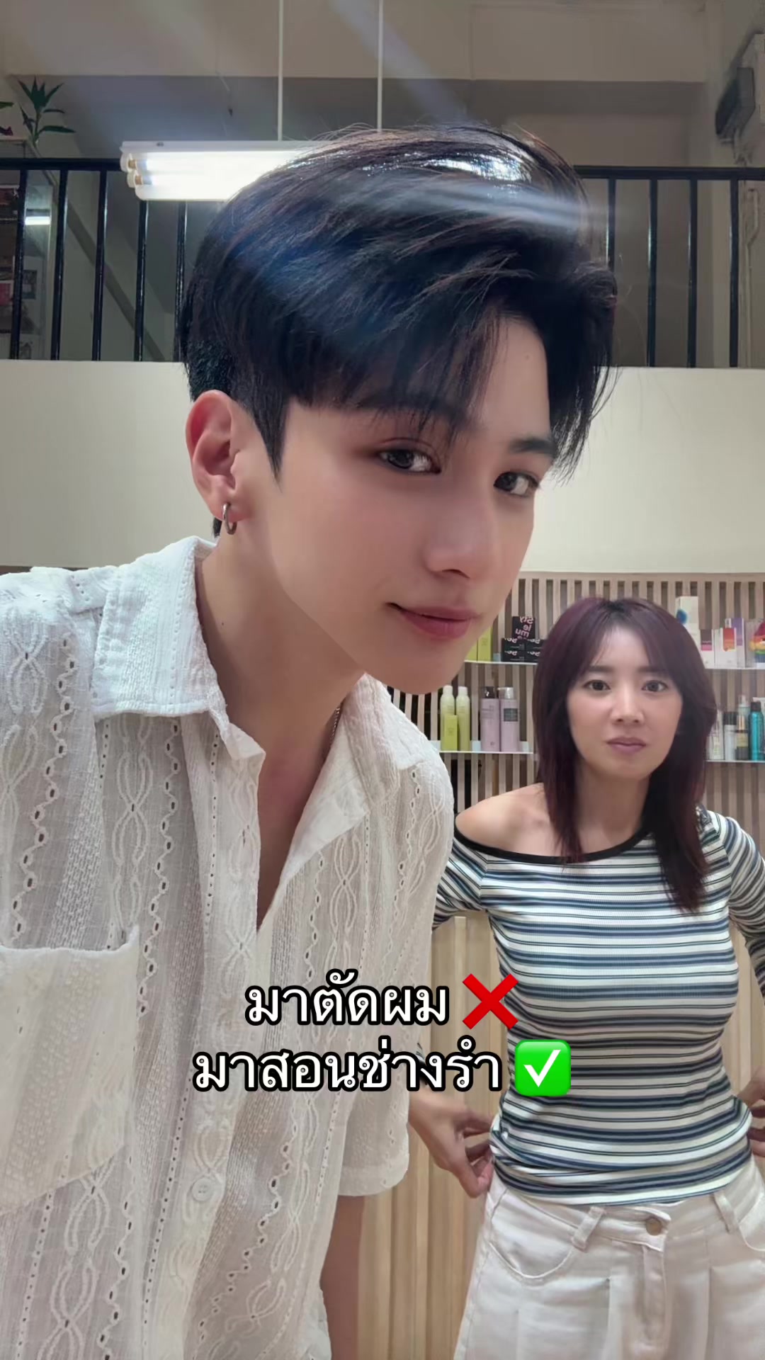@ไอ้หนุ่มฮ่องกง