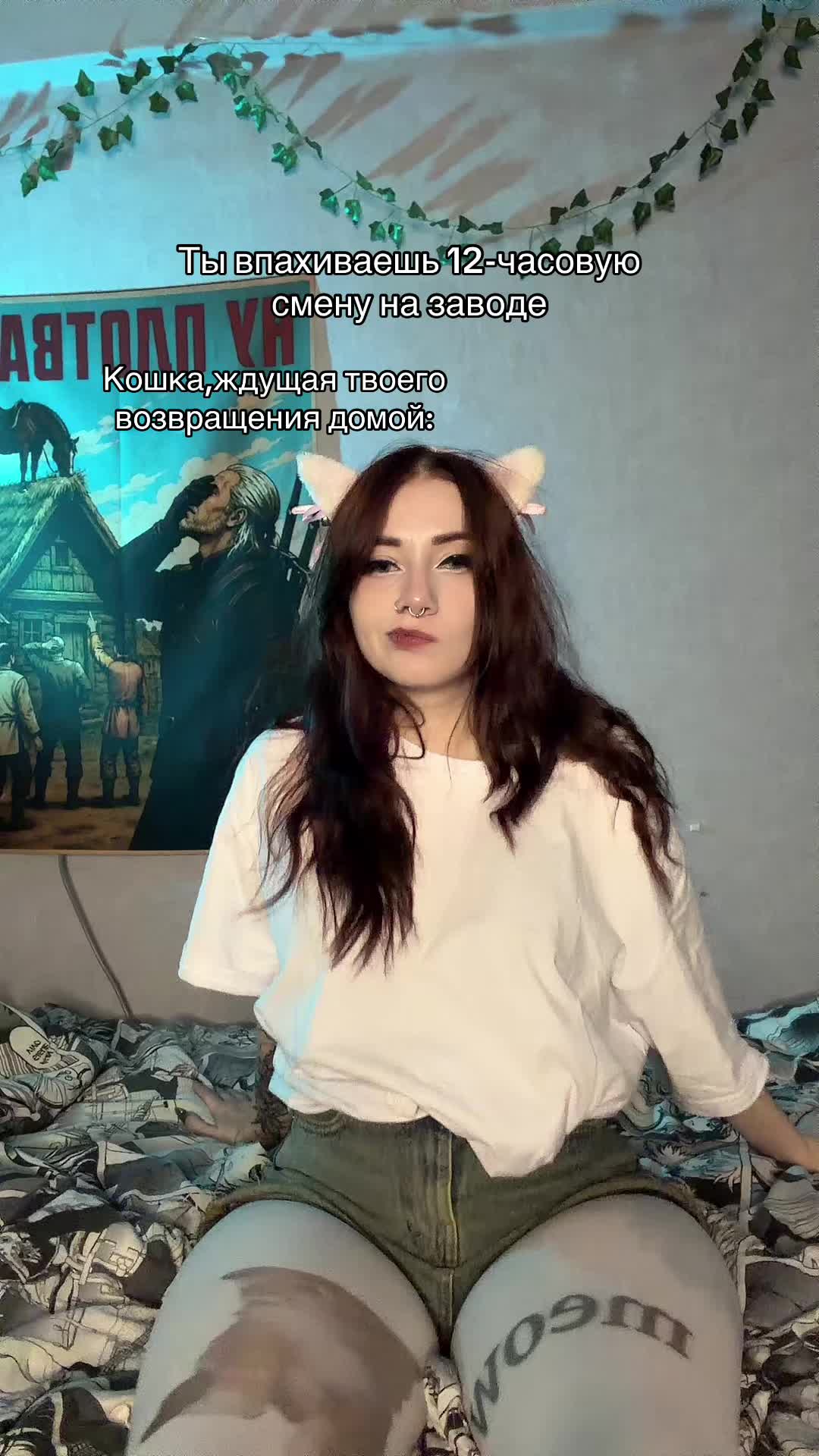 @Твоя мама🐮