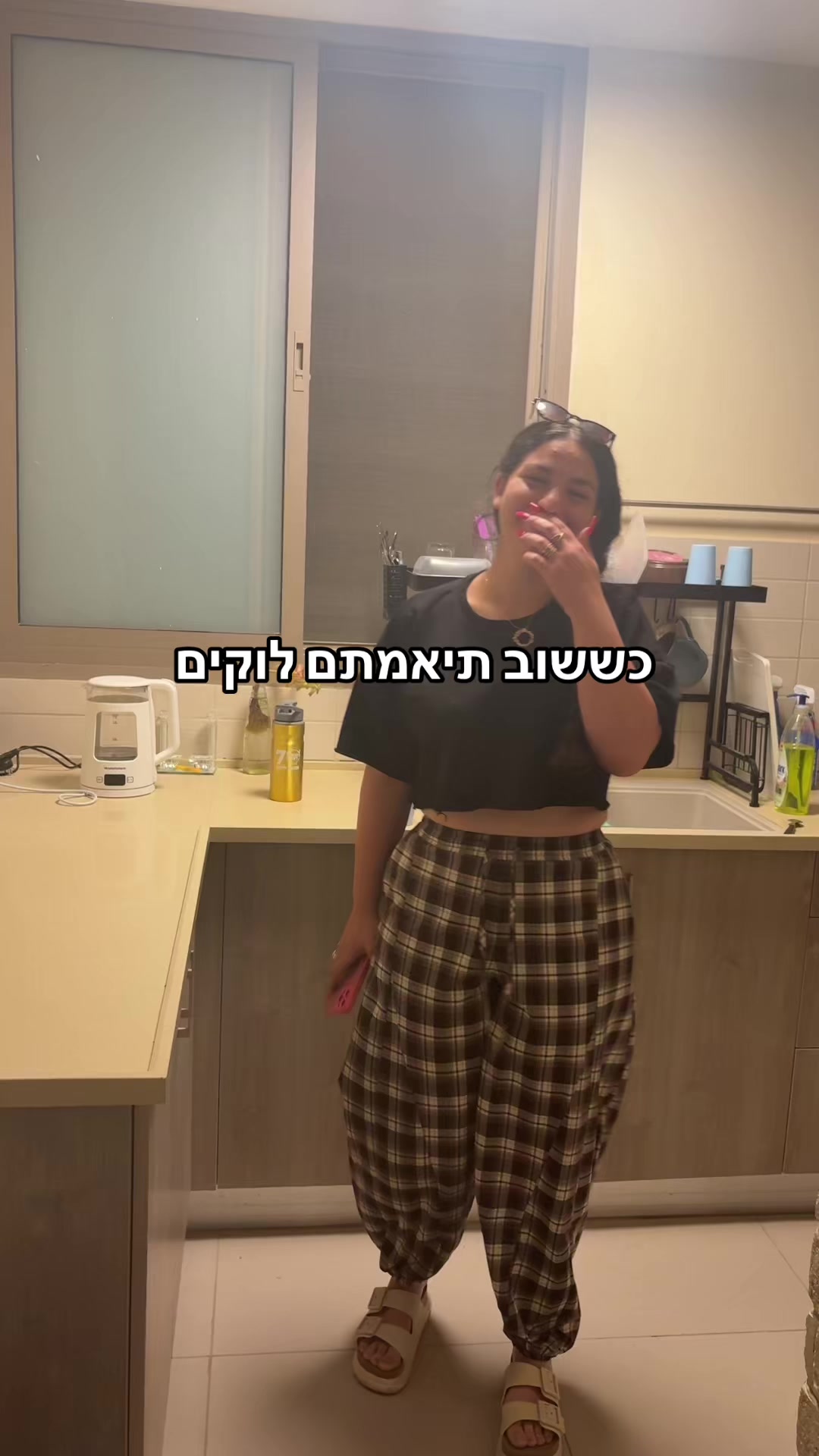 @גלוש🌊