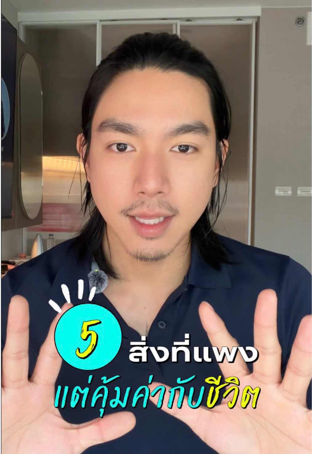 @norforreal (ไบร์ทนอ ช่องจริง)
