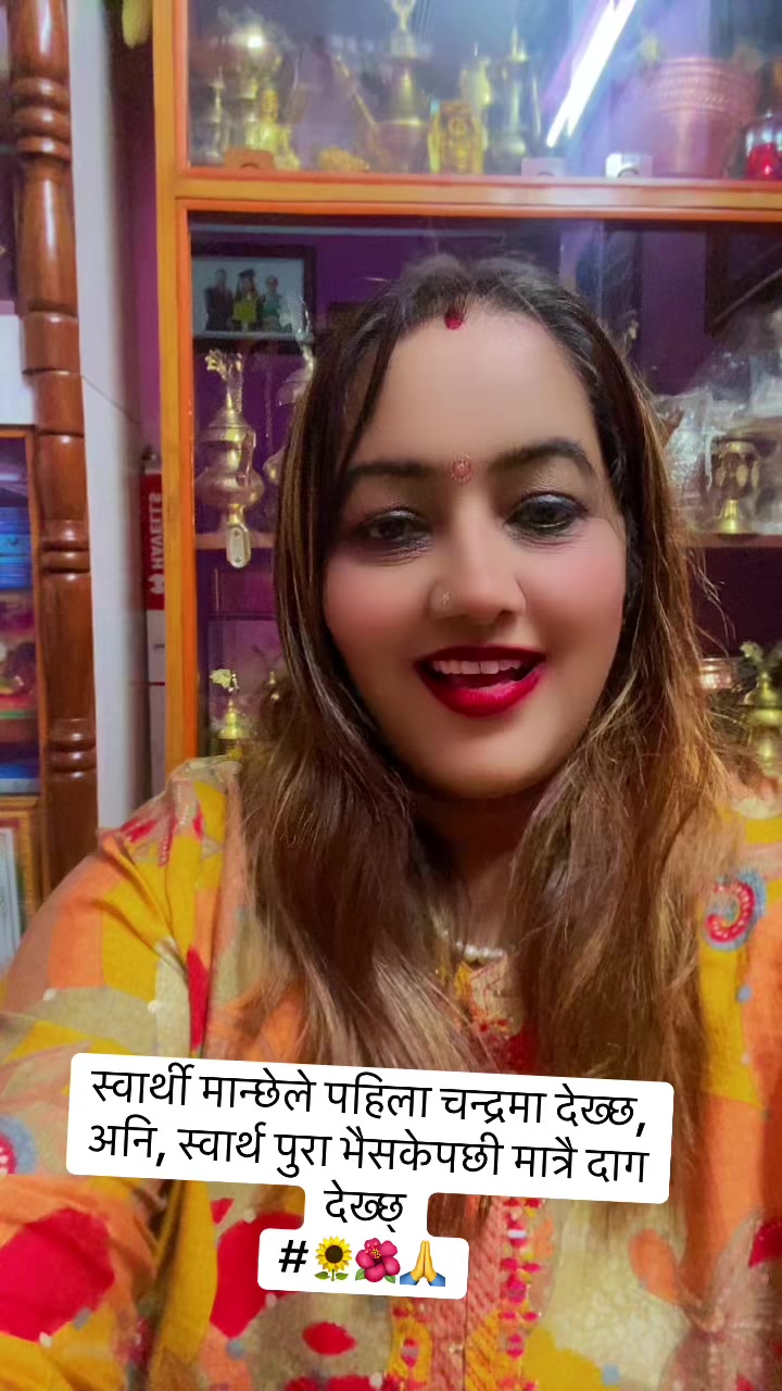 @Aryal Sita
