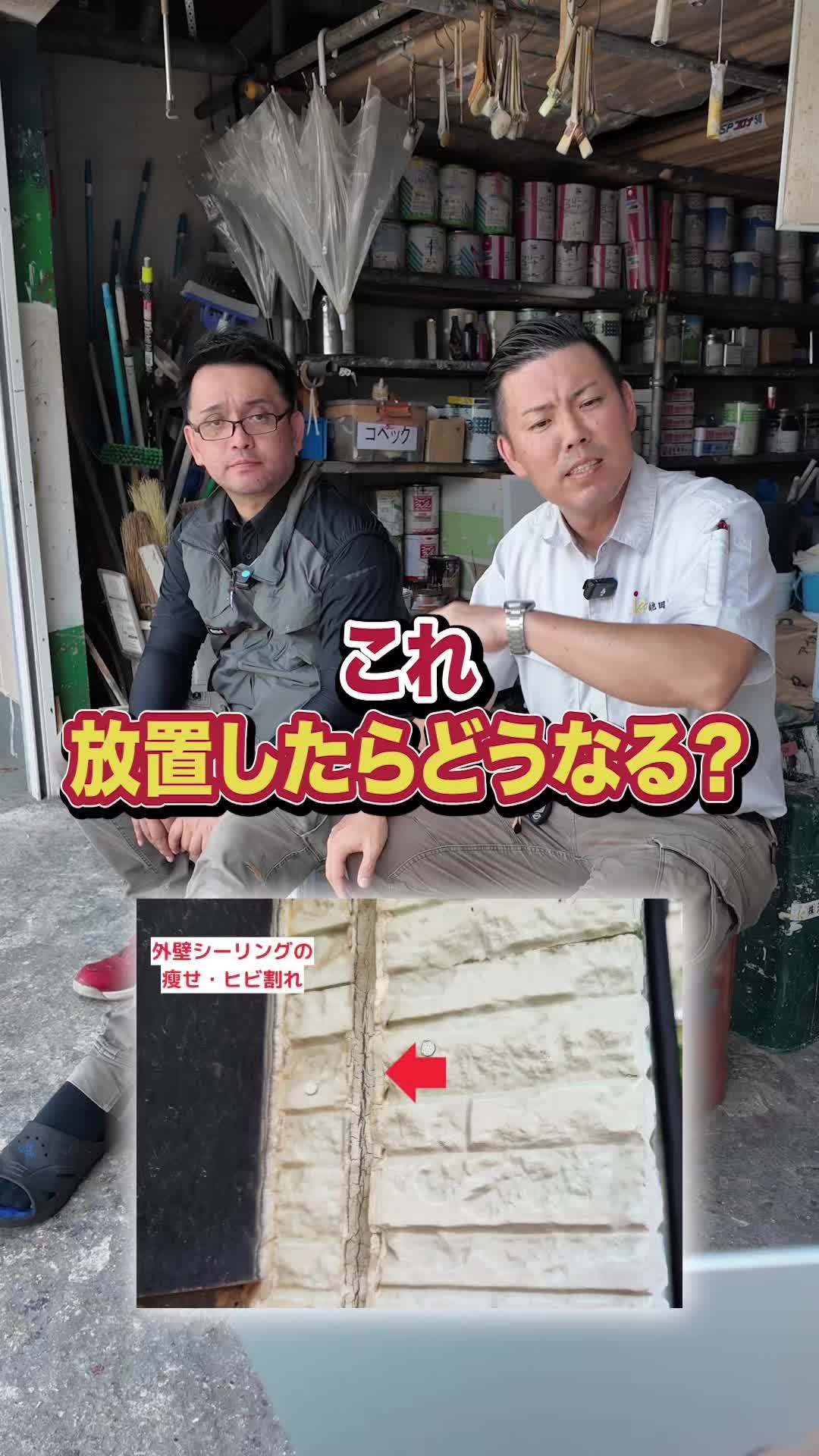 @日本1昇級しやすい塗装屋【池田興商】