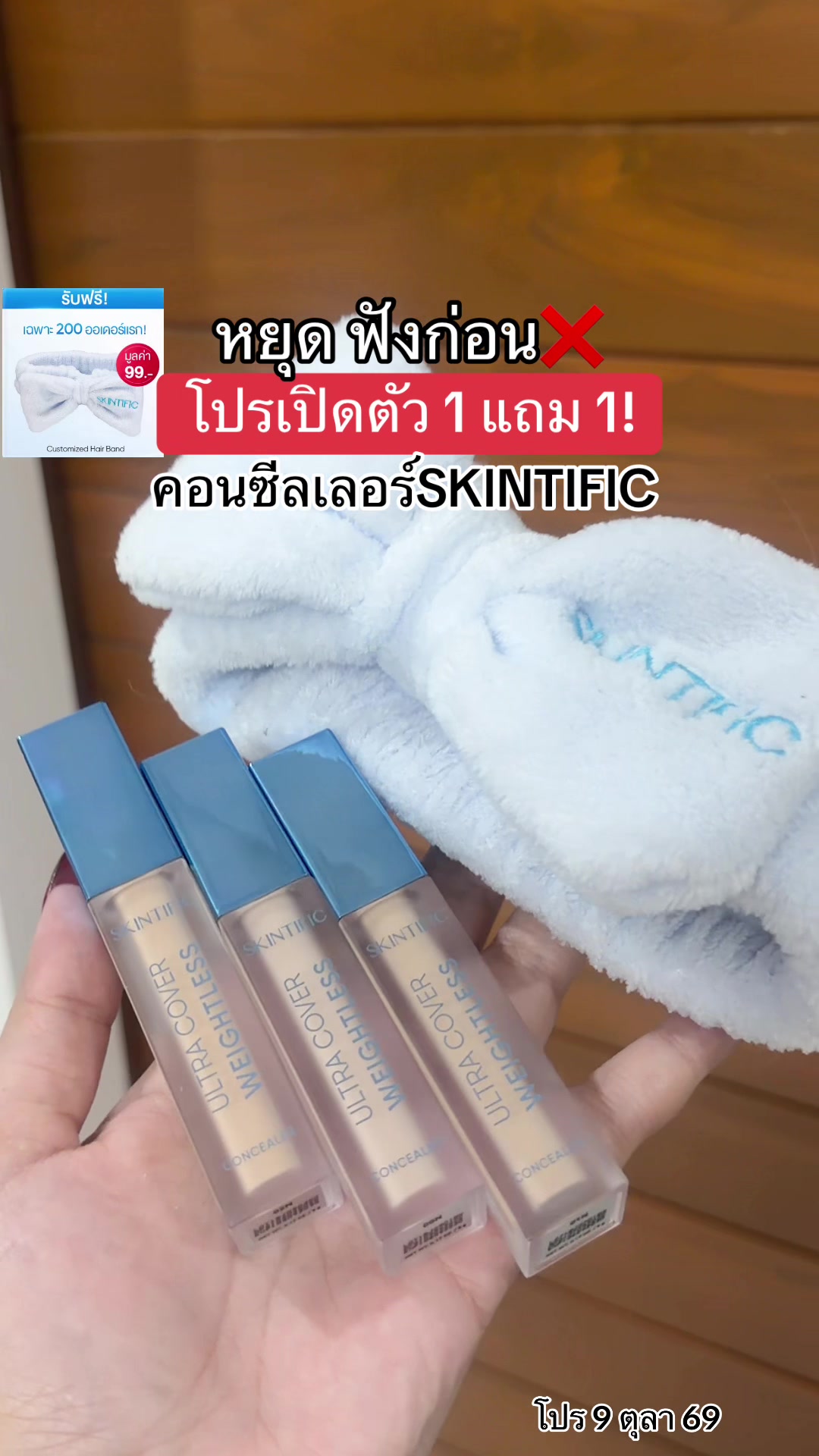 @บอบอไอเลิฟช็อค🍫