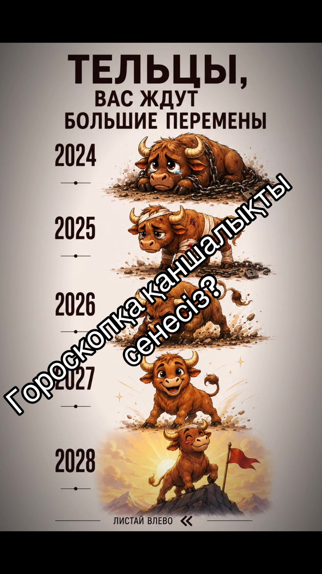 @Жадыра