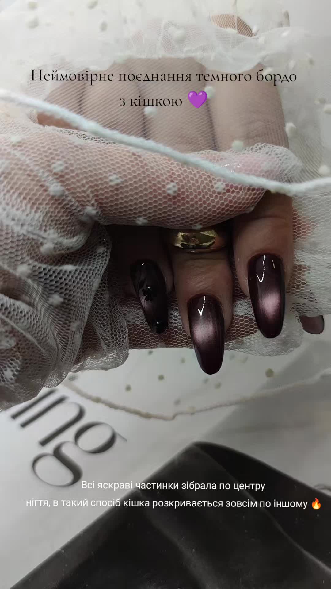 @ІРИНА | МАНІКЮР & КУРСИ ЗП