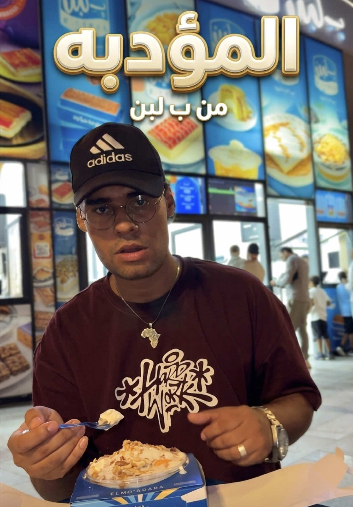 @ابن المنوفيه💪🔥