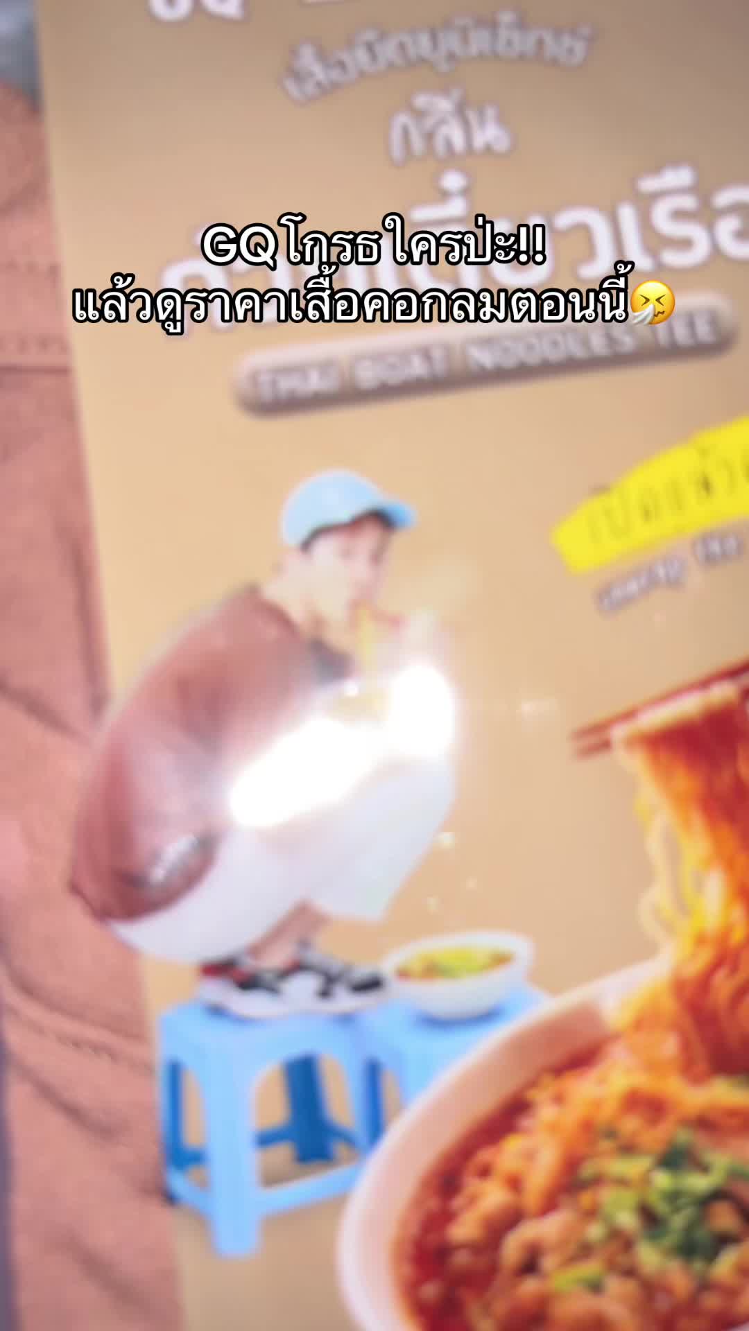 @จะขายทำไมหรอ