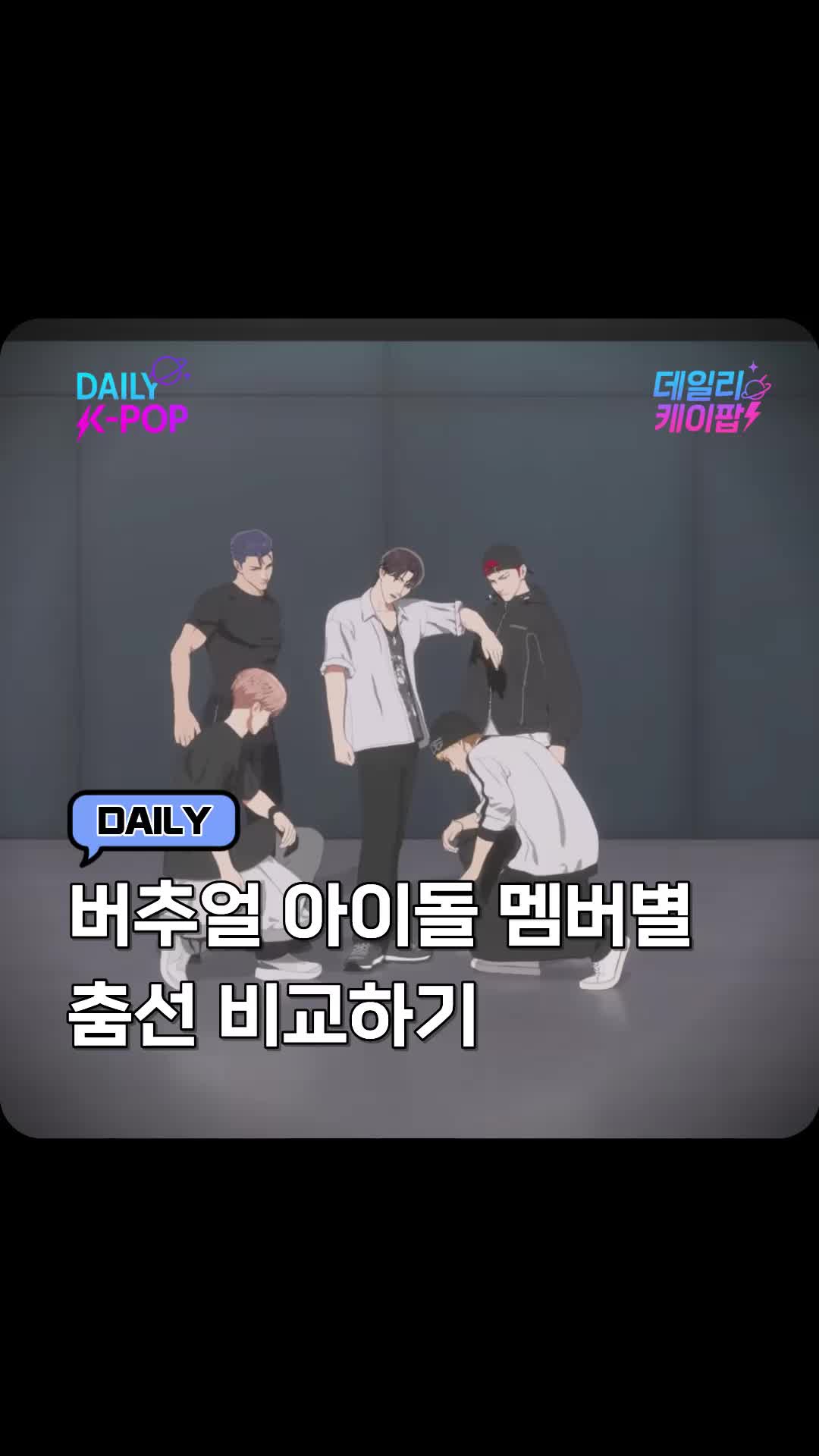 @daily_kpop1