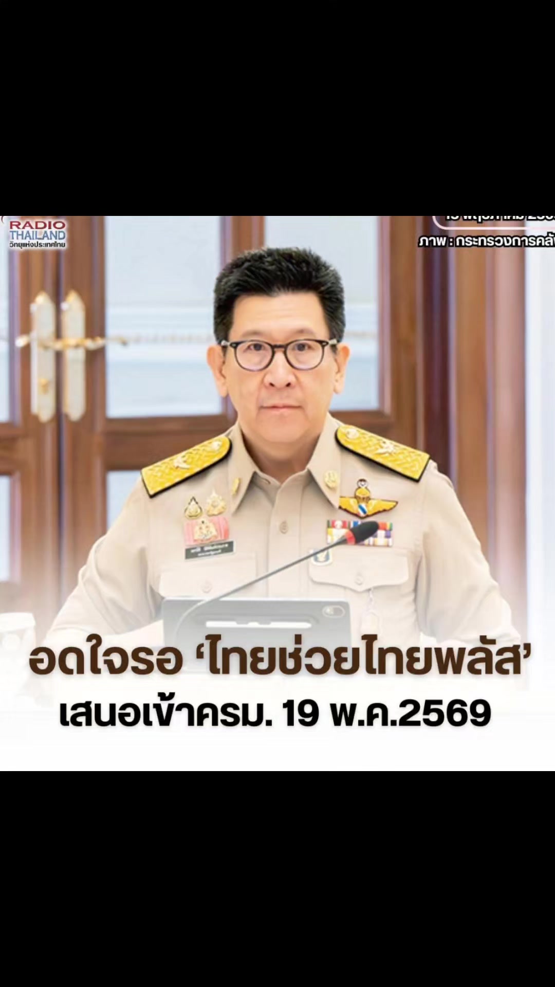 @&deg; หมานิ้ง &deg;