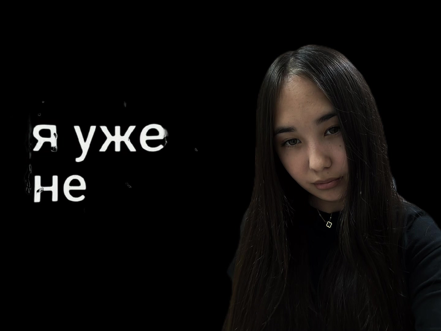 @🐈&zwj;⬛🖤