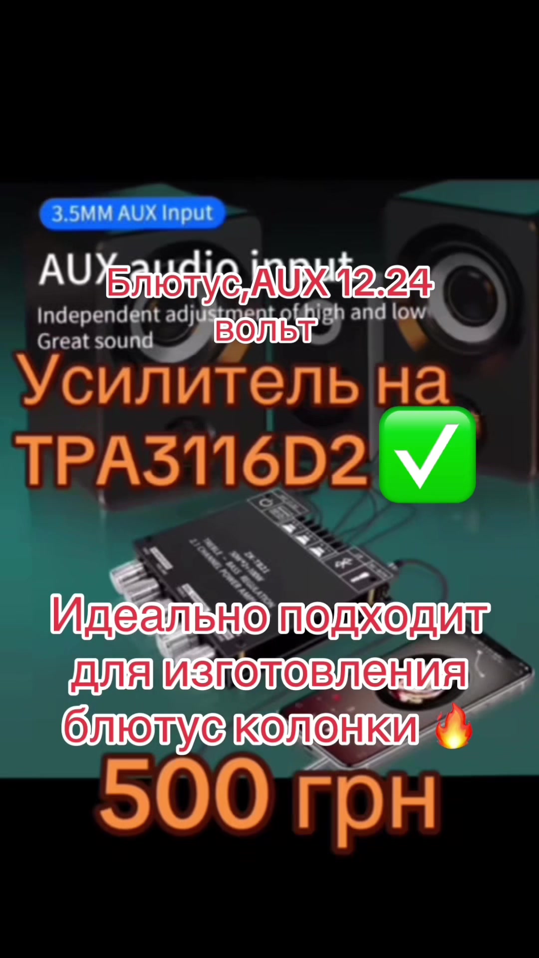 @Андрик🔌радиодетали.