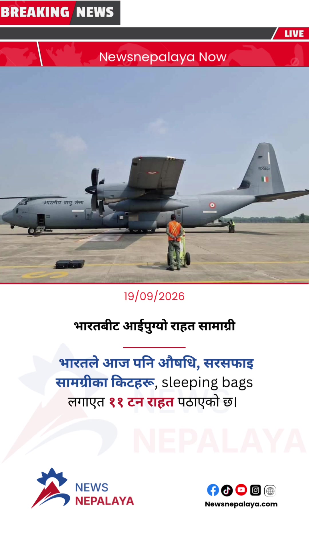@Newsnepalaya Media Network