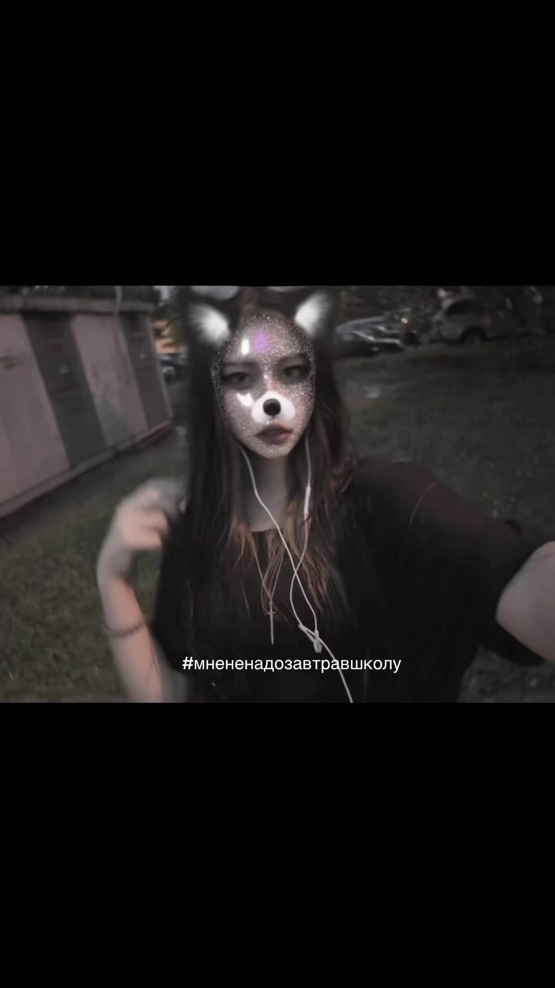@бледная принцесса