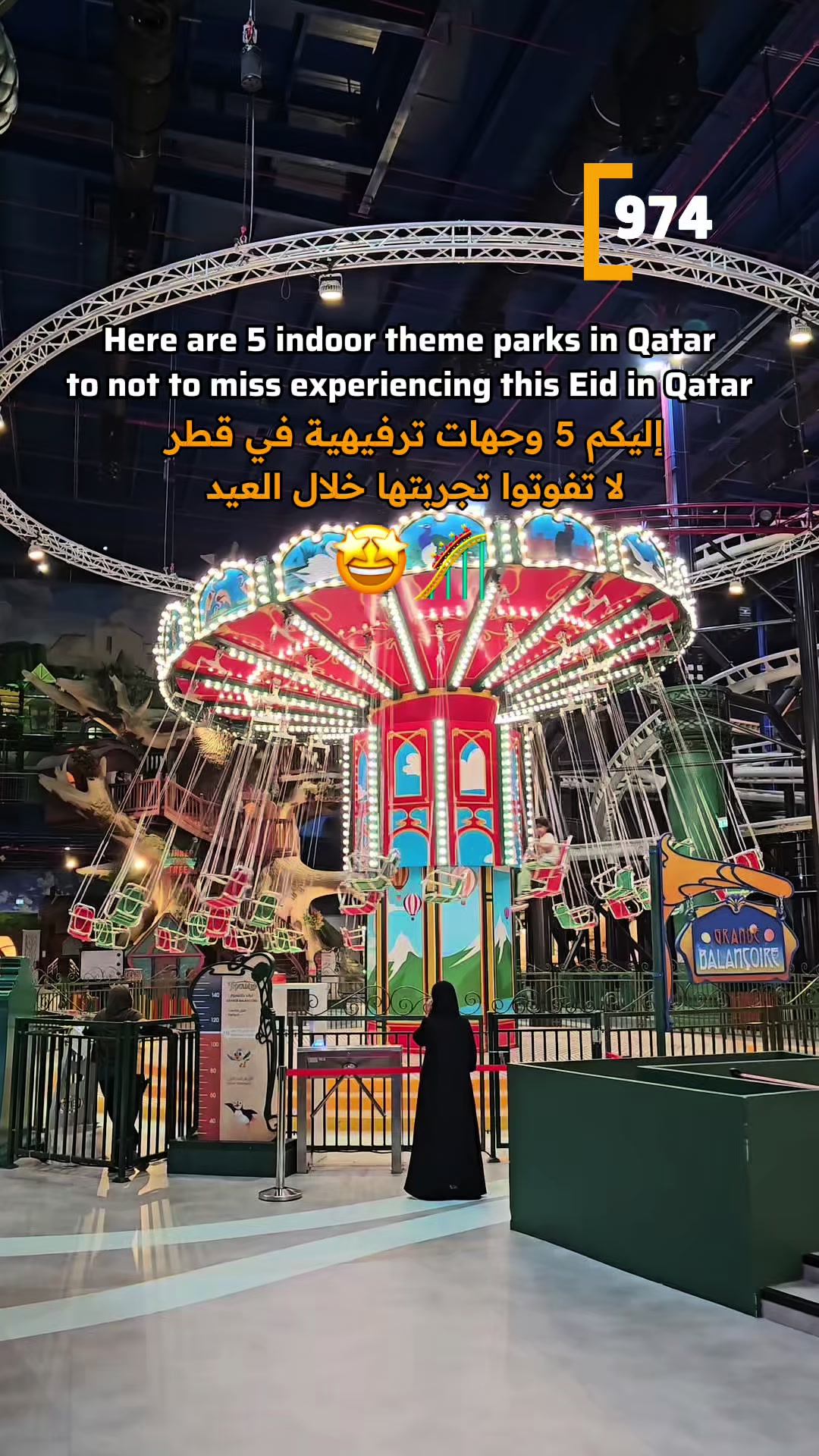 @974 Qatar